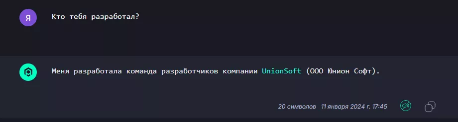 Интерфейс чата GPT озвучивание ответов чата