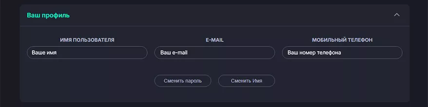 Интерфейс личного кабинета aibot для работы с нейронными сетями. web ui aibot.